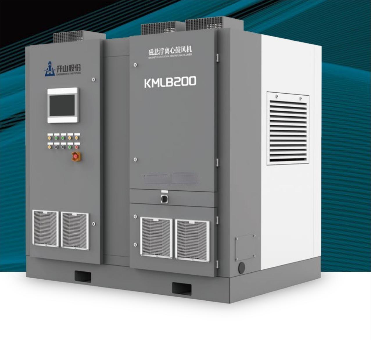 磁悬浮离心鼓风机.jpg