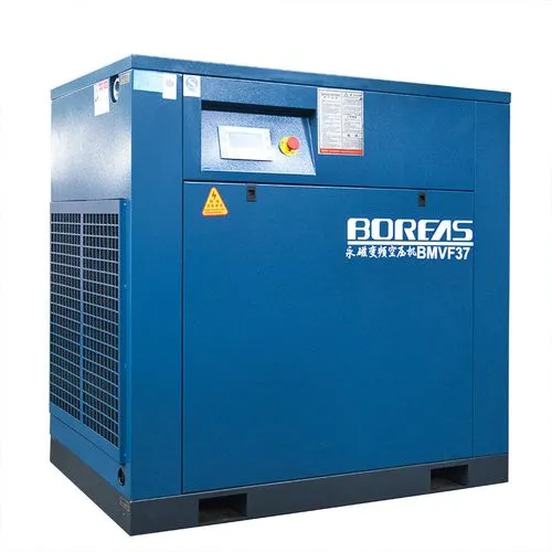 BMVF永磁变频螺杆空压机