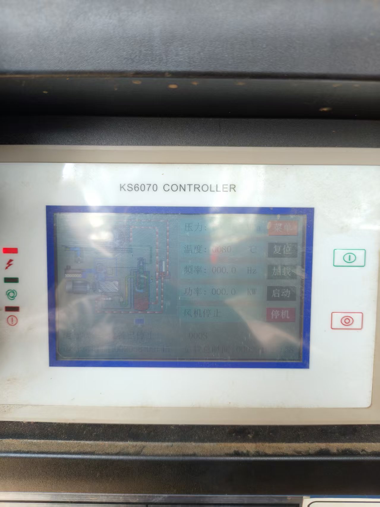 空压机高温怎么办