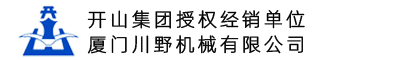 厦门川野机械有限公司-厦门空压机|螺杆式压缩机|螺杆真空泵|空分设备-制氮机 制氧机|冷水机